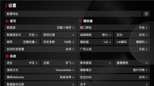 喵影视绿色无病毒版
