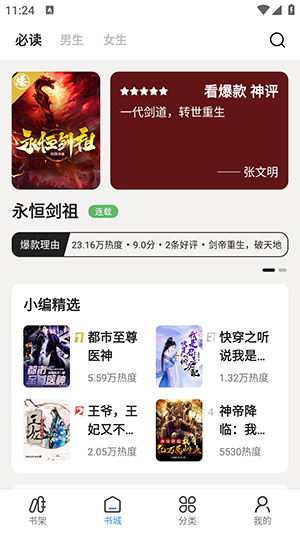 七番小说图1