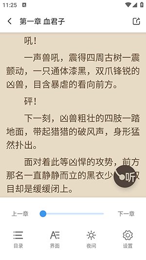 七番小说图2