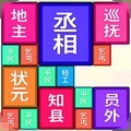 合成挑战达人 V1.0