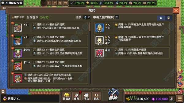 龙崖