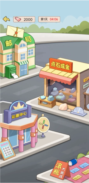 搬砖日记