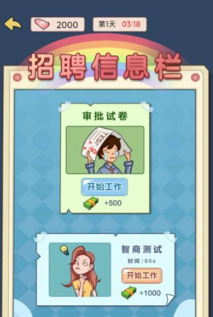 搬砖日记