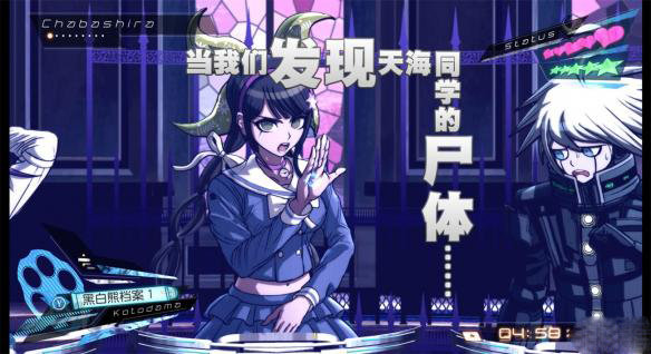 新弹丸论破完结版(1)