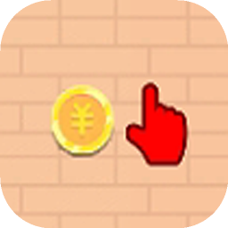 推金入洞 V1.0