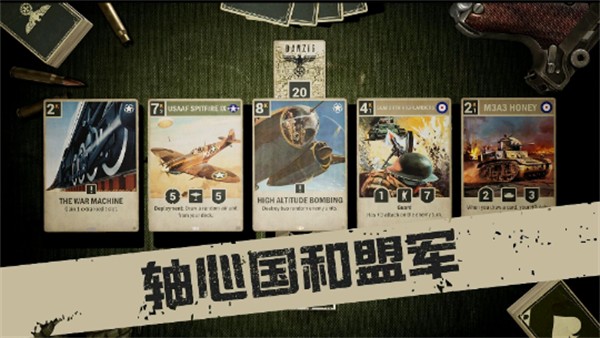 kards官方官网版(4)