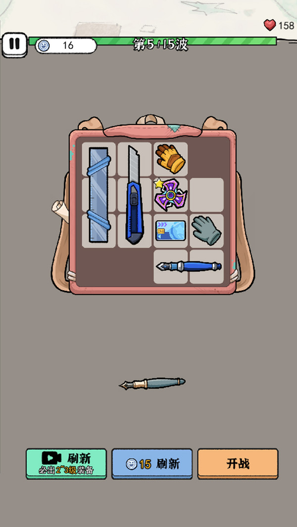 闯关特攻队图1