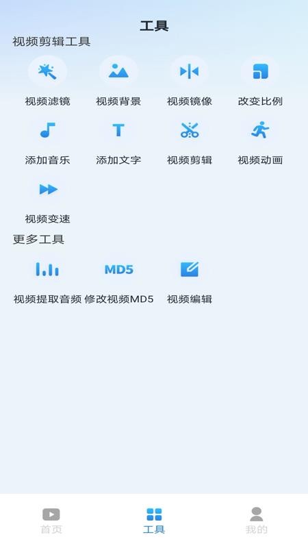 看短视频