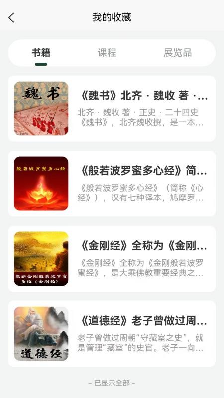 九斗六