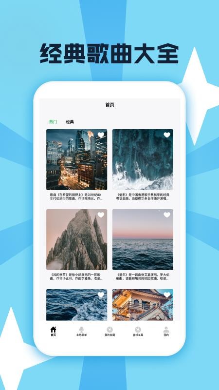 金曲乐开怀图1