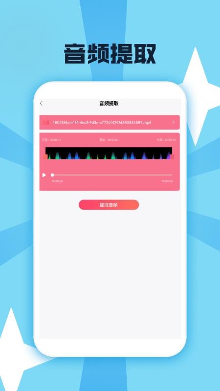 金曲乐开怀图4