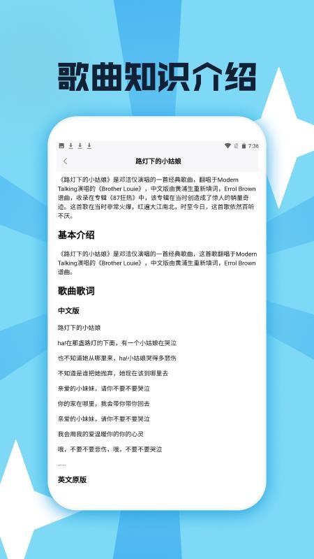 金曲乐开怀图2