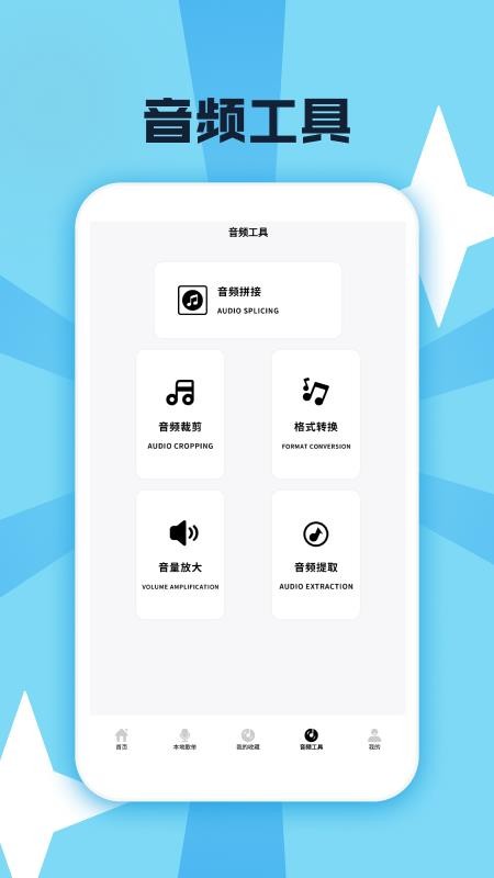 金曲乐开怀图3