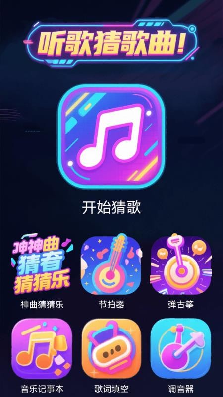丰收小院图1