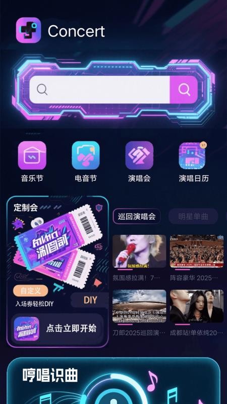 丰收小院图4