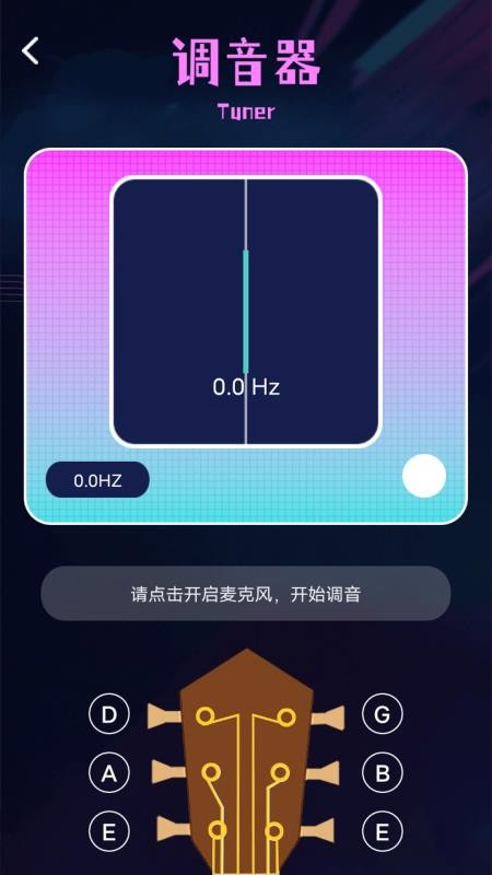 丰收小院图2