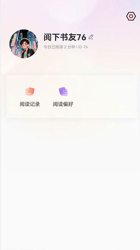 月下追书图4