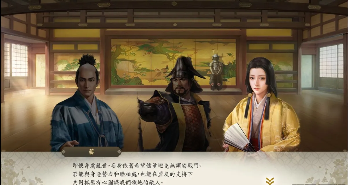 《信长之野望真战》新晋领主入门指南，初期那些游戏没说明的实用小技巧