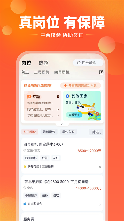 去狮城图5