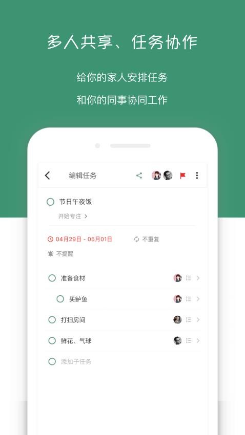 闪点清单(1)
