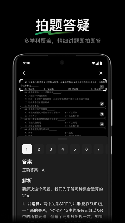腾讯元宝(1)