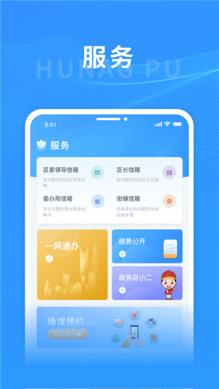 上海黄浦图3