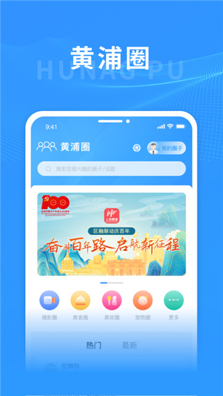 上海黄浦图5