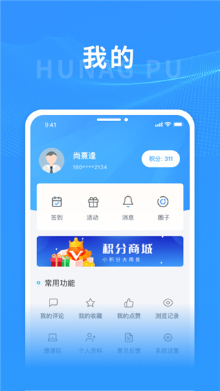 上海黄浦图1