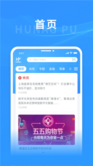 上海黄浦图4