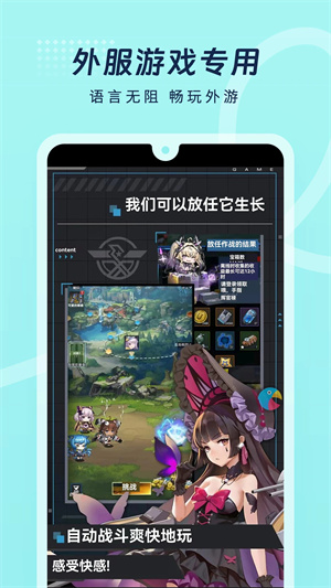 岛风游戏翻译免登录版