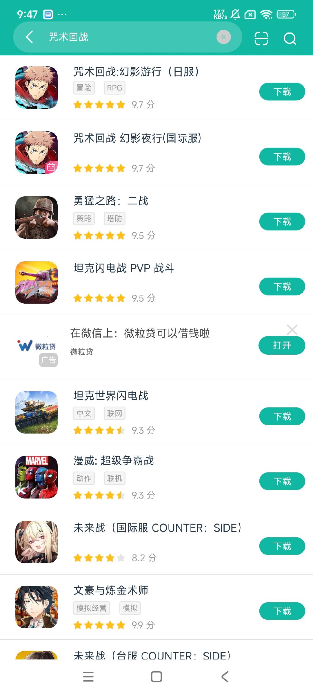 日服咒术回战：幻影游行如何汉化？这份图文教程来帮你