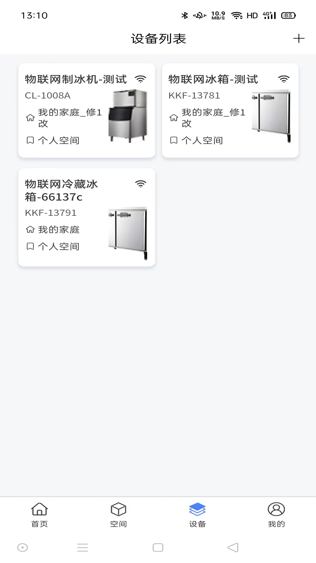 创历智联原版