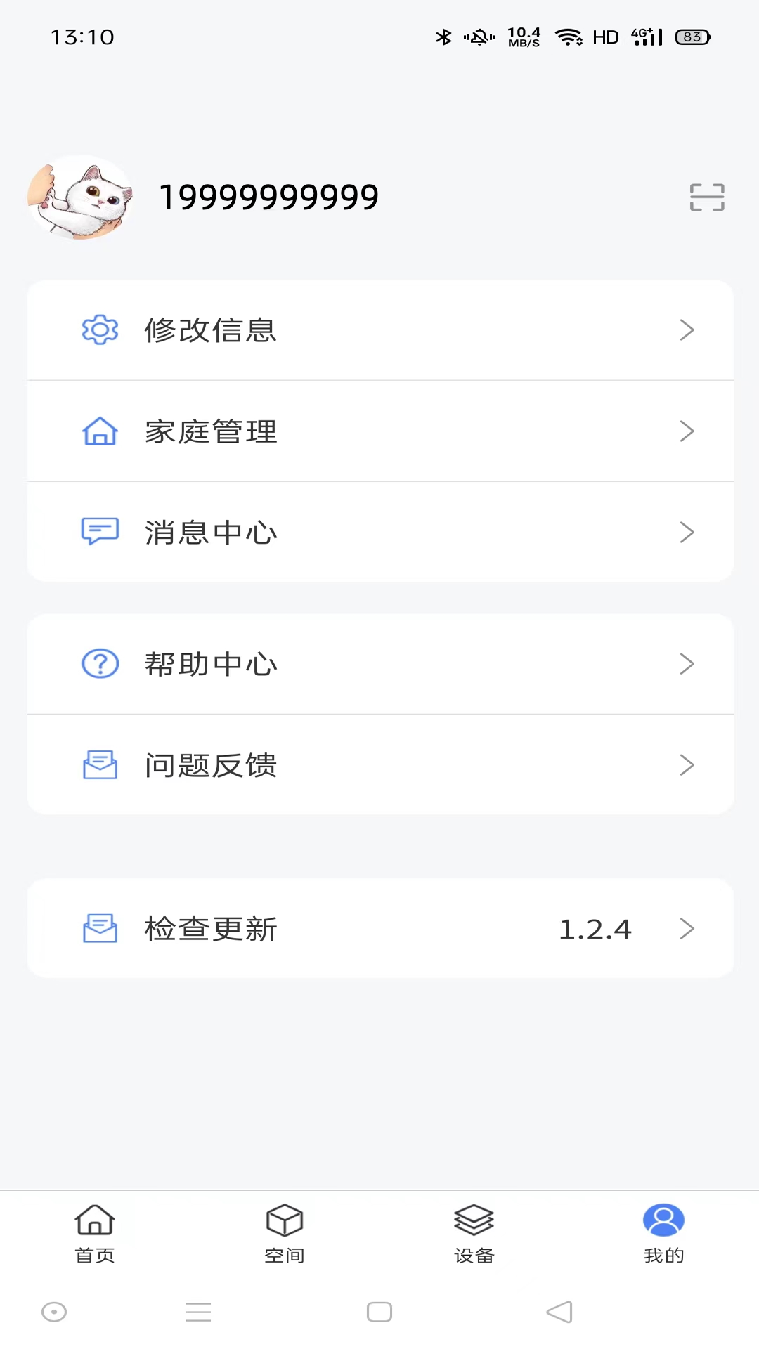 创历智联原版