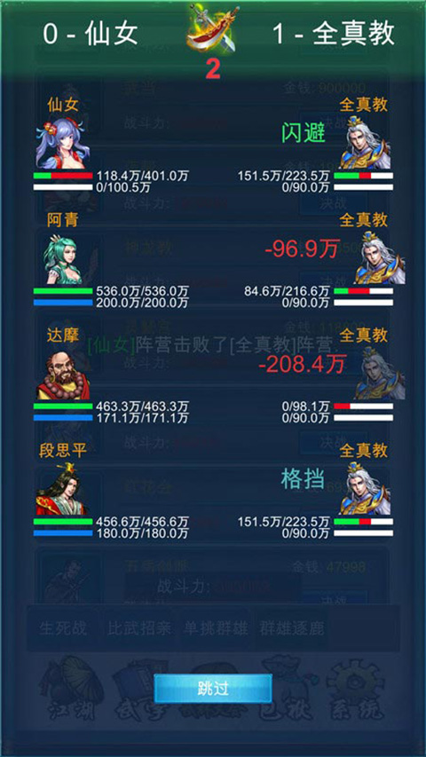 武侠浮生记折相思(1)