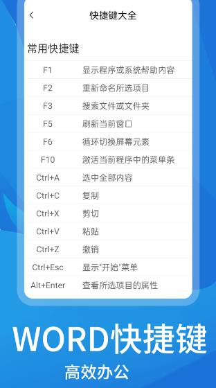文库文档编辑图2