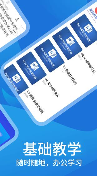 文库文档编辑图3
