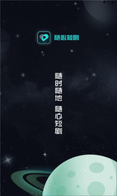 随心互动图1