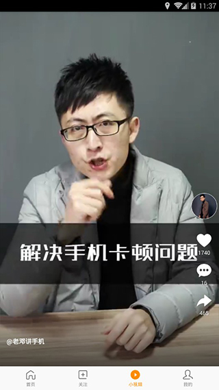 前排视频直装版图3