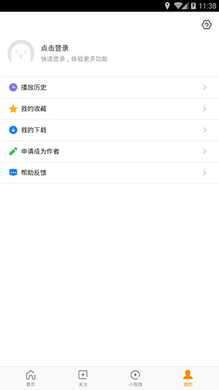 前排视频直装版图2