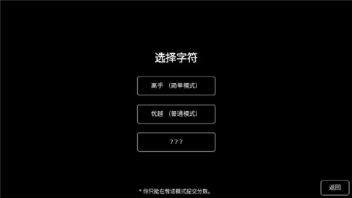 猎杀巨人的游戏手机版