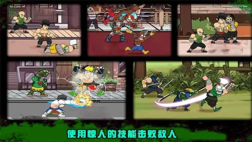 功夫街机格斗(2)