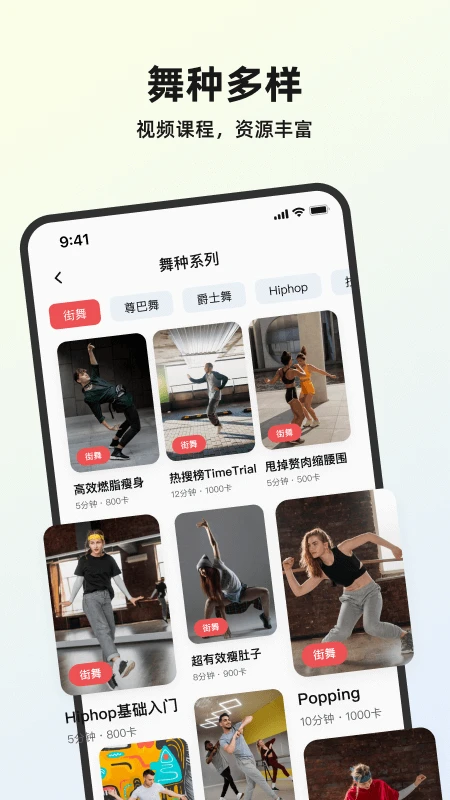 塑形舞蹈图5