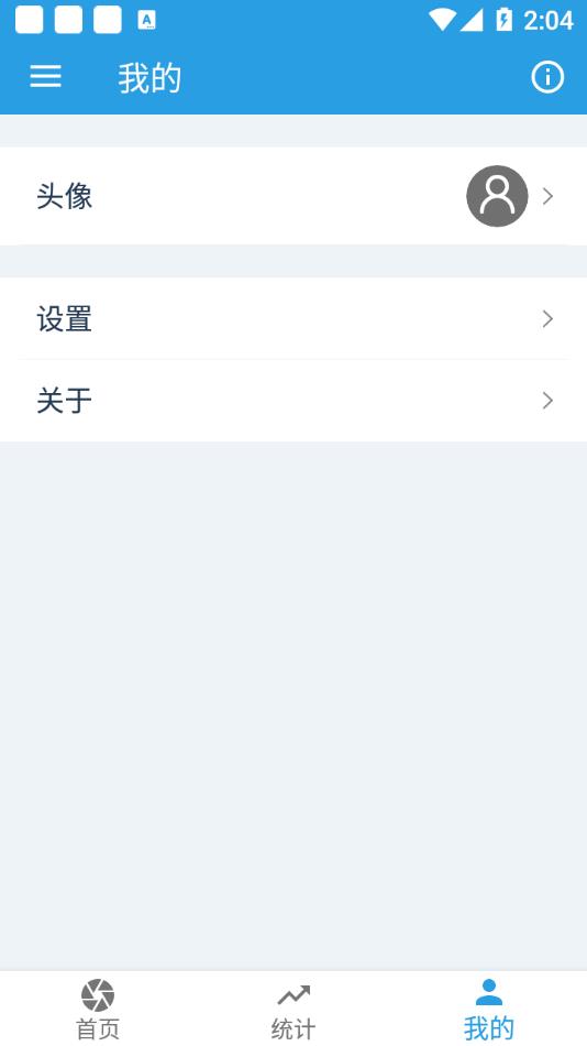 千旺CRM手机版