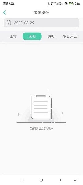 宿舍管理系统图1