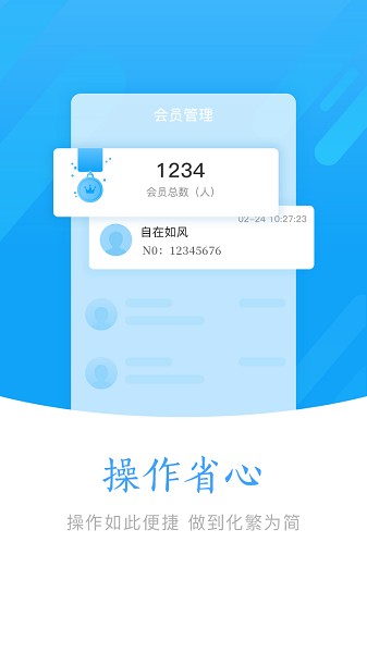 企商平台图2