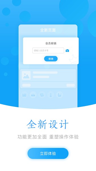 企商平台图1