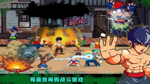 功夫街机格斗手机版(3)