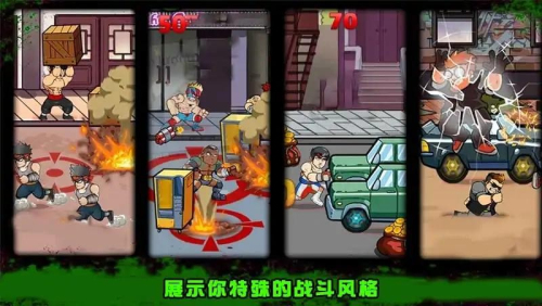 功夫街机格斗手机版(1)