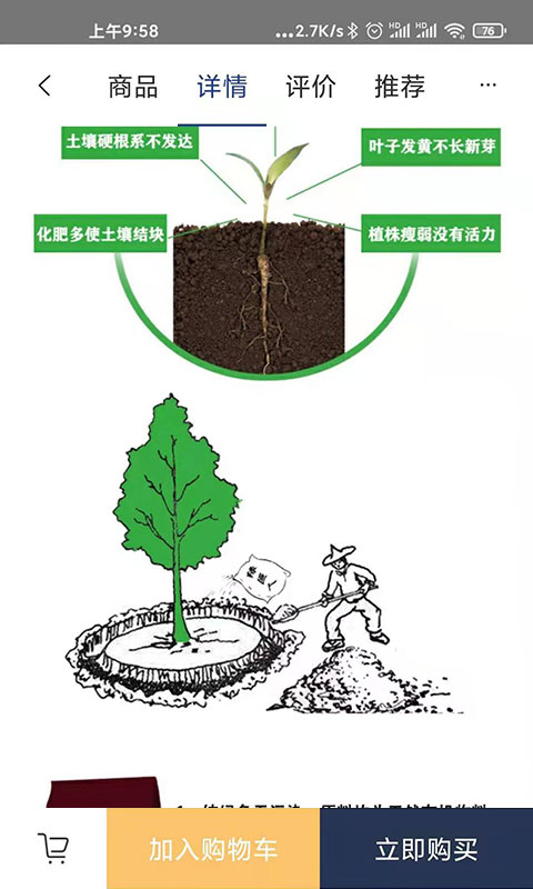 祺兴商城图2