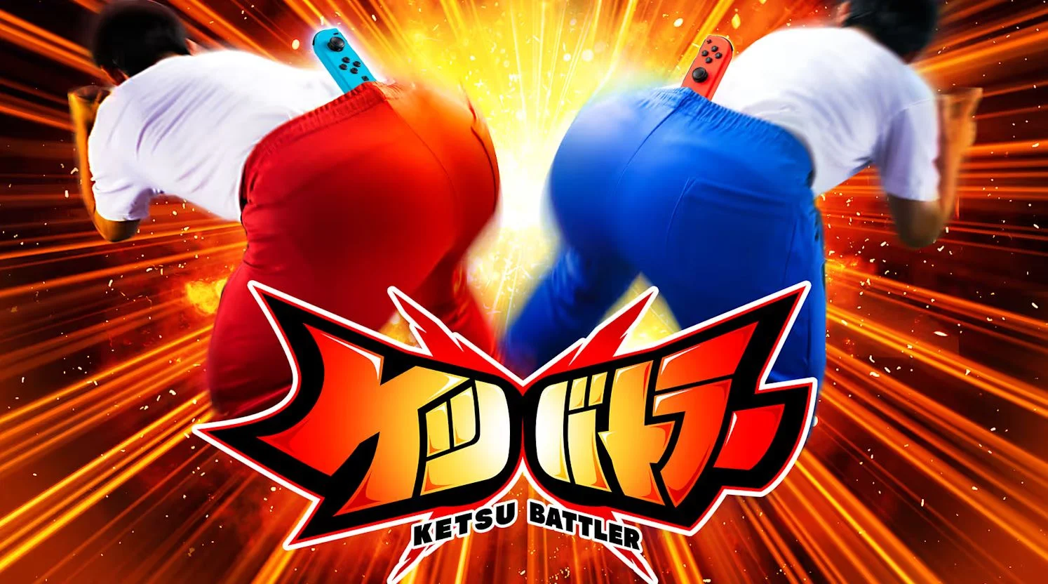 场面火爆又刺激！日本首次推出臀部电竞赛事